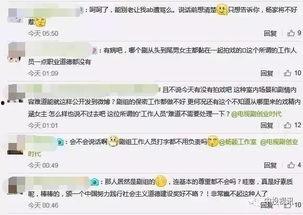 吃瓜爆料baby付出,娱乐圈新晋辣妈的甜蜜蜕变